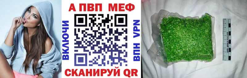 Купить  Струнино  А ПВП Crystall 