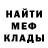 Amphetamine Розовый PekloNebes