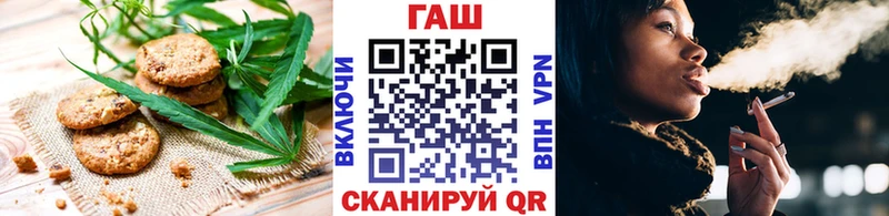 Cannafood конопля  Купить закладки  Струнино 