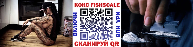 Кокаин 97%  Купить  Струнино 