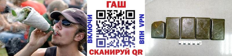 Купить где  Струнино  Гашиш VHQ 