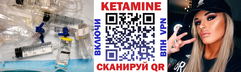 Кетамин VHQ  Купить где  Струнино 