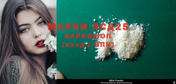 мдма Аркадак