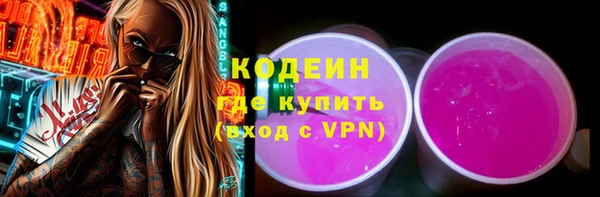 мет Армянск