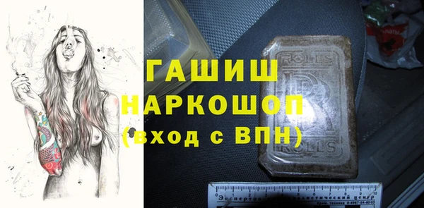 мет Армянск