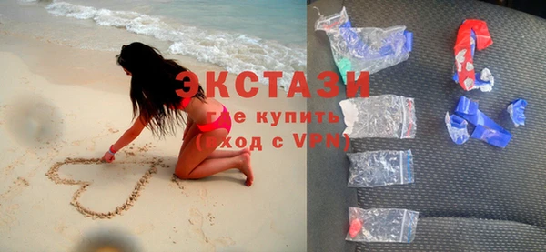 мет Армянск
