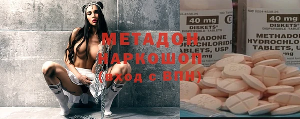 мет Армянск