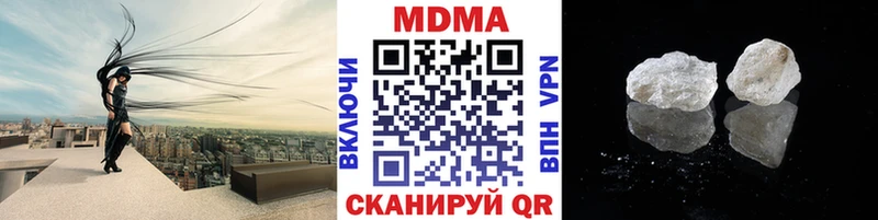 Купить закладки  Струнино  МДМА Molly 