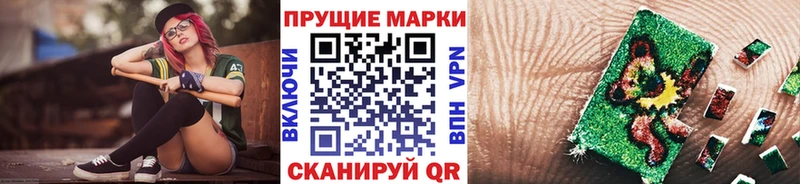 Марки NBOMe 1,5мг Купить где Струнино