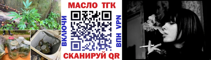 Купить закладки  Струнино  ТГК THC oil 