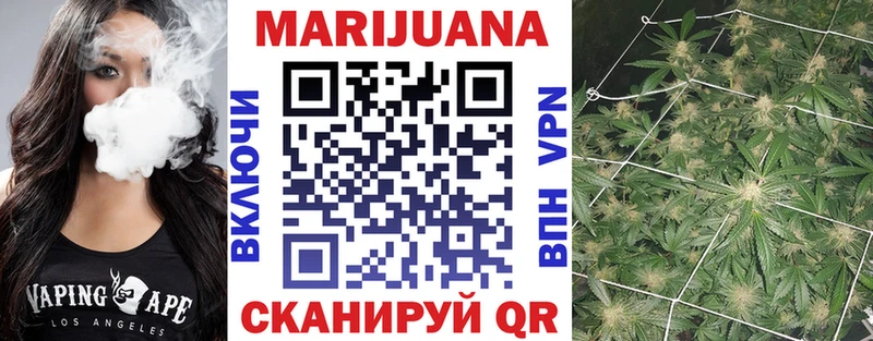 Каннабис гибрид  Купить где  Струнино 